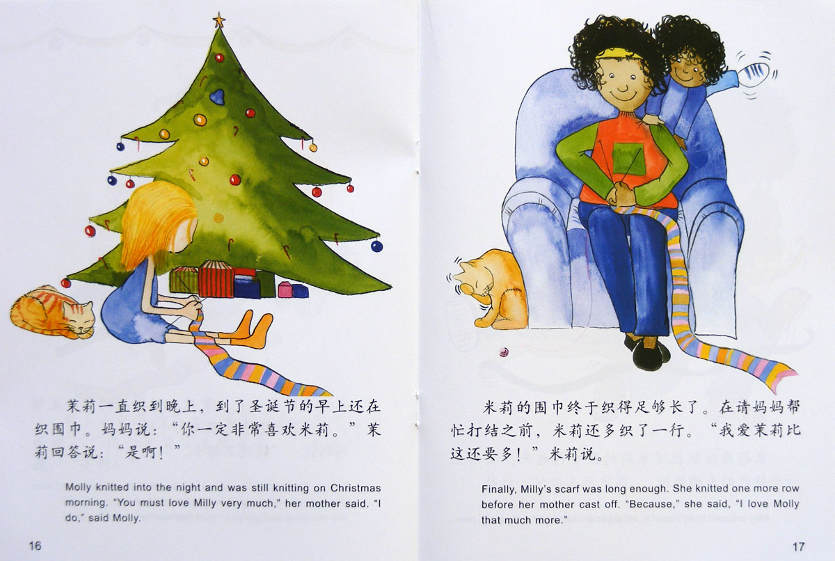 围巾里的秘密 (09),绘本,绘本故事,绘本阅读,故事书,童书,图画书,课外阅读